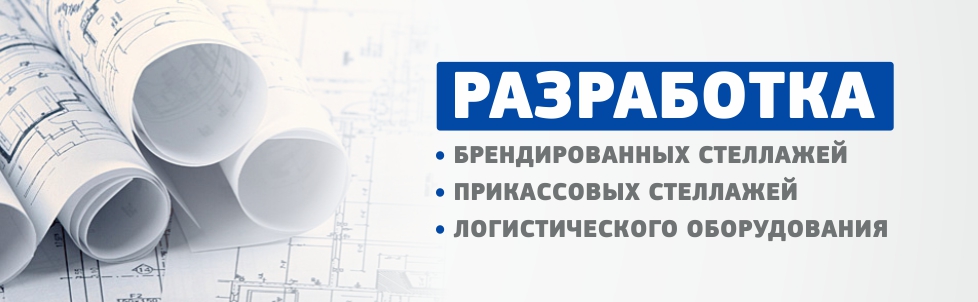 рус3
